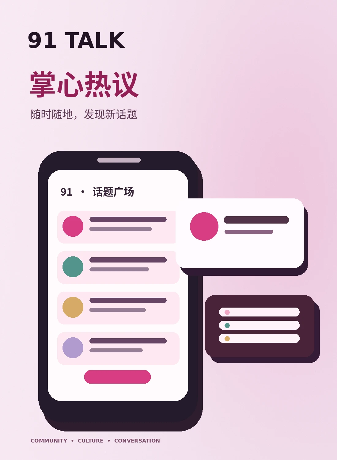 手机轻阅读